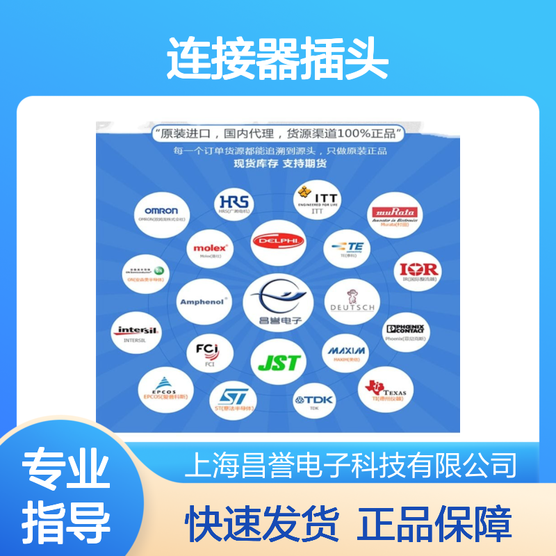TE泰科连接器插头936098-1胶壳 原装正品 国内代理现货直发