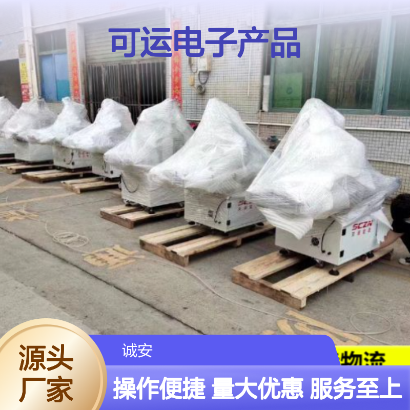诚安 中港物流专线 可运电子产品 快速发货 售后无忧