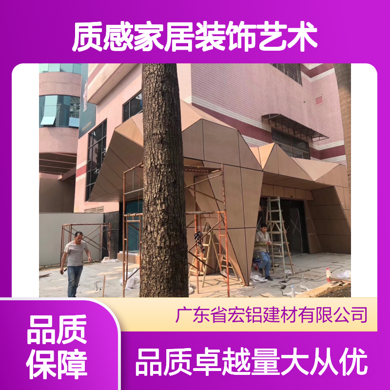 木纹色仿木材质感家居装饰艺术板 自然韵味现代设计融合 防锈耐用