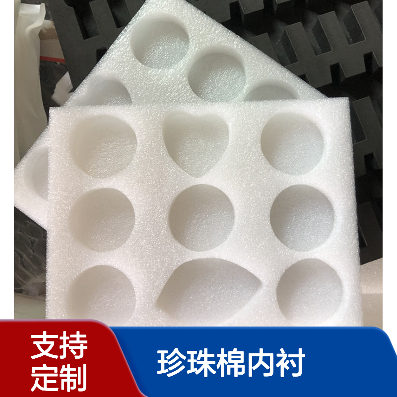 百佳力包装 支持定制珍珠棉内衬 工厂批发 减少差价