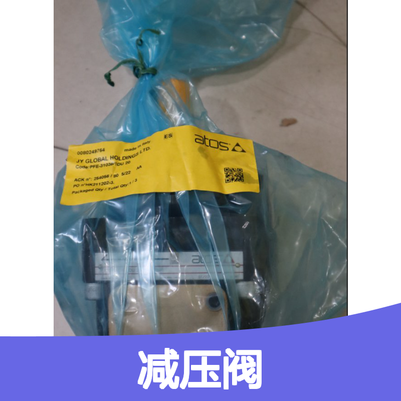 力士乐减压阀3DREE10P-7X精准调节 弹簧复位 直动操作
