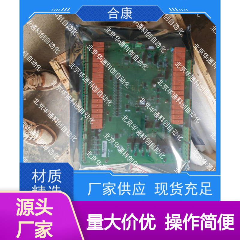 合康HPU690/135M6高效液压动力单元 工业应用稳定 铸钢材质耐高压