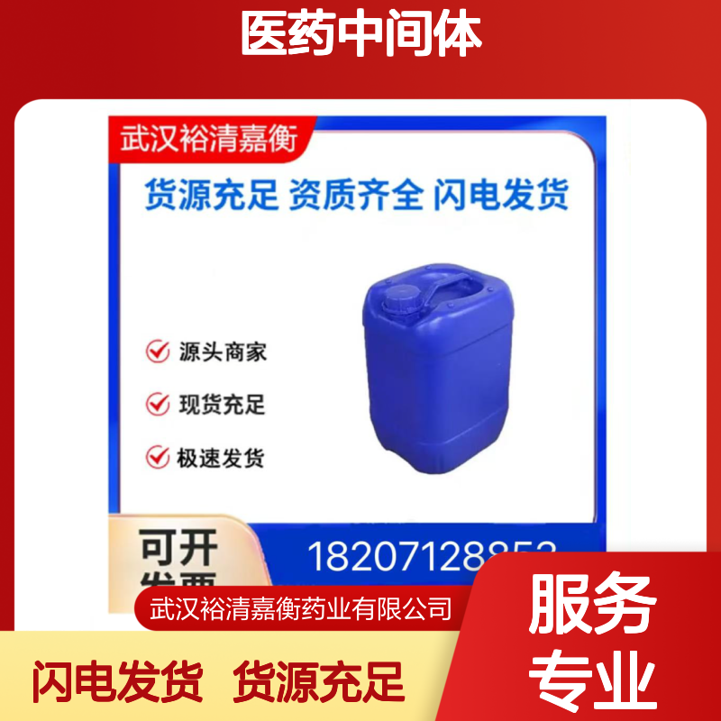 肉桂酸CAS:140-10-3白色结晶粉末98,医药中间体