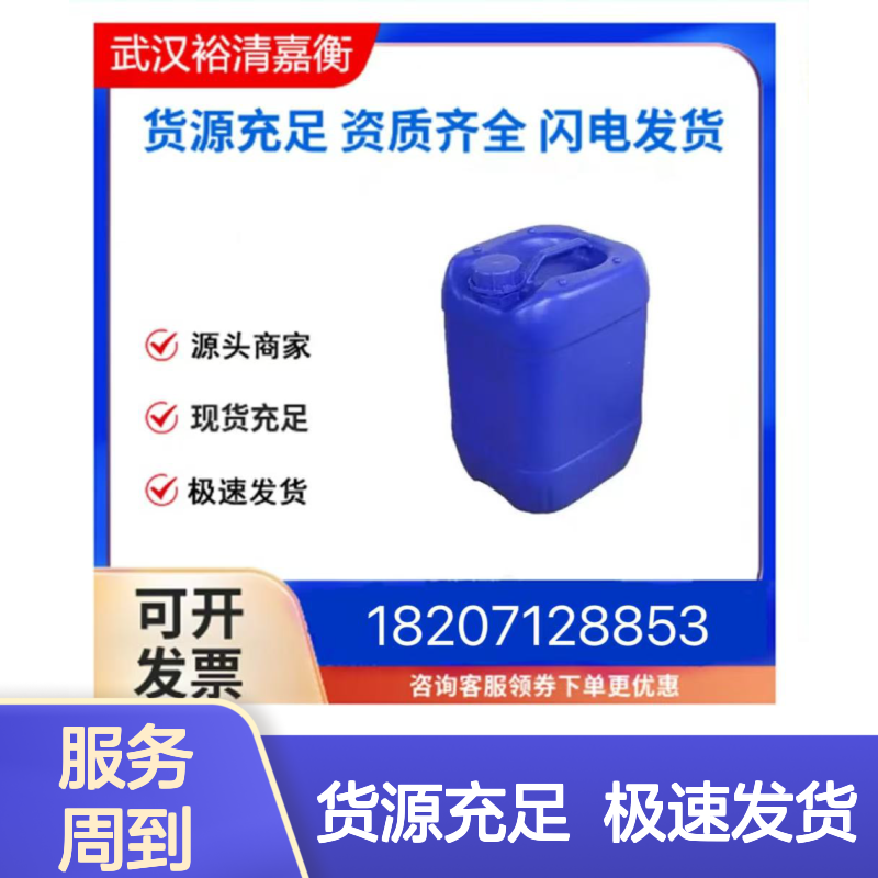 克拉司酮CAS:19608-29-8白色粉末98,医药中间体