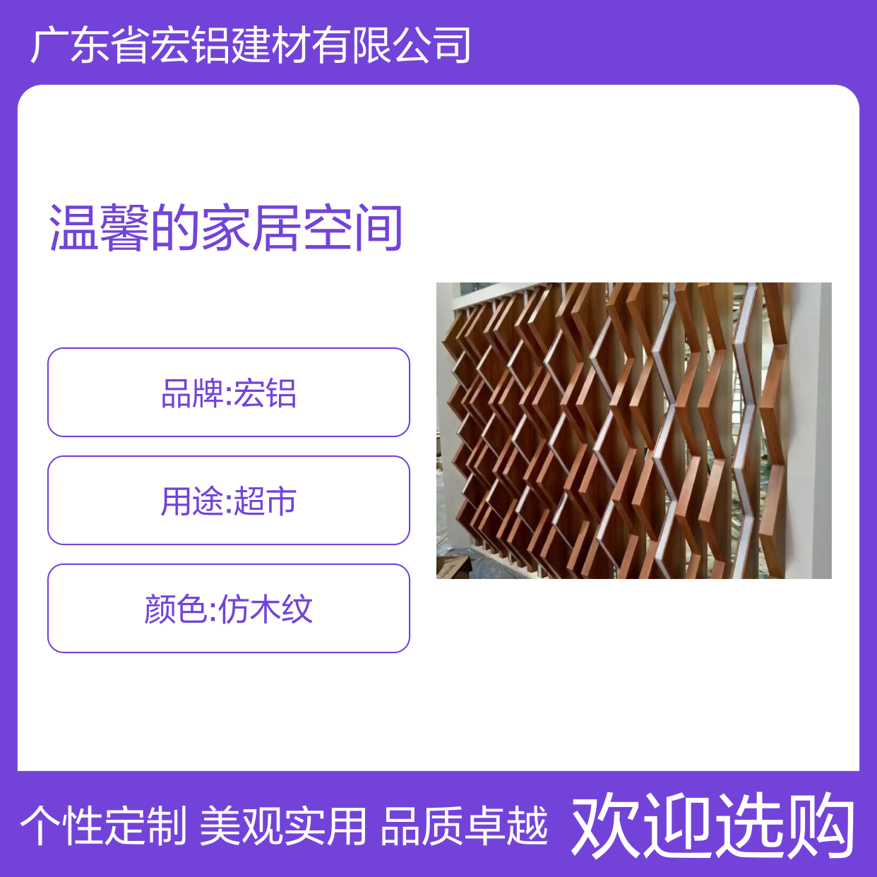 棕色室内外打造自然温馨的家居空间 加工定制 是