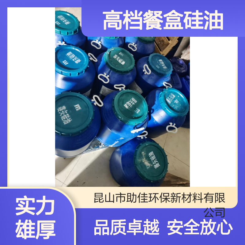 可弹起透明度高的高档餐盒硅油无气味好烘干不油腻选赛矢牌