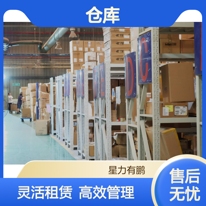 杨浦区电商仓储管理外包,租赁小仓库,面积灵活
