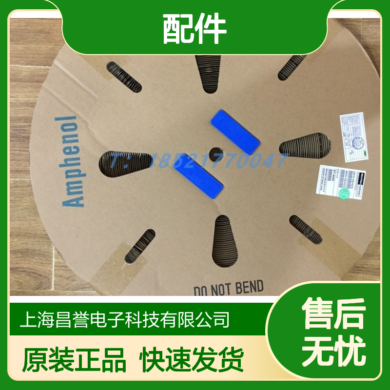 Amphenol连接器配件RT0W01419SNEC03插座 原装现货