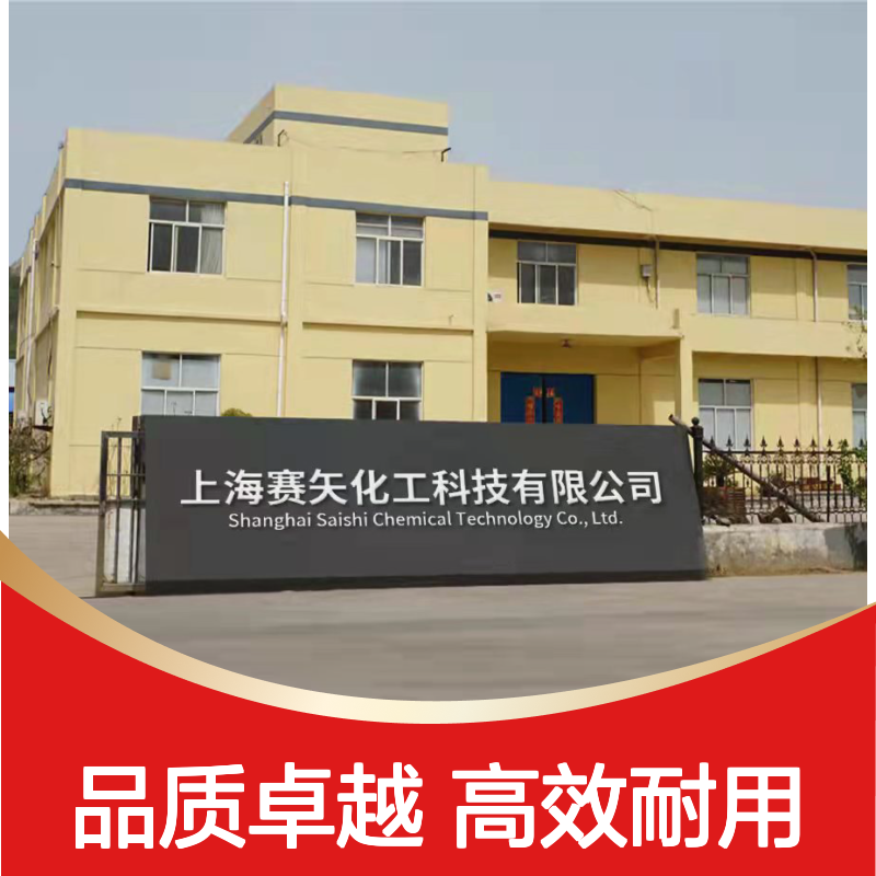 无油污有弹性的PET片材硅油耐高温不黄变选赛矢牌