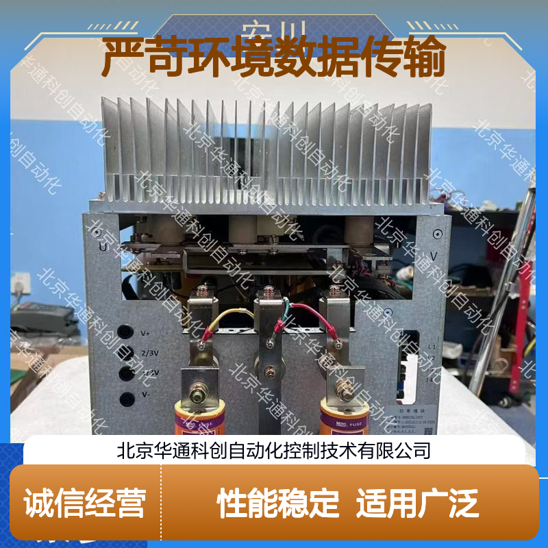 HOLLSYSKPW21和利时通信网关 IP67防护 严苛环境数据传输 稳定可靠