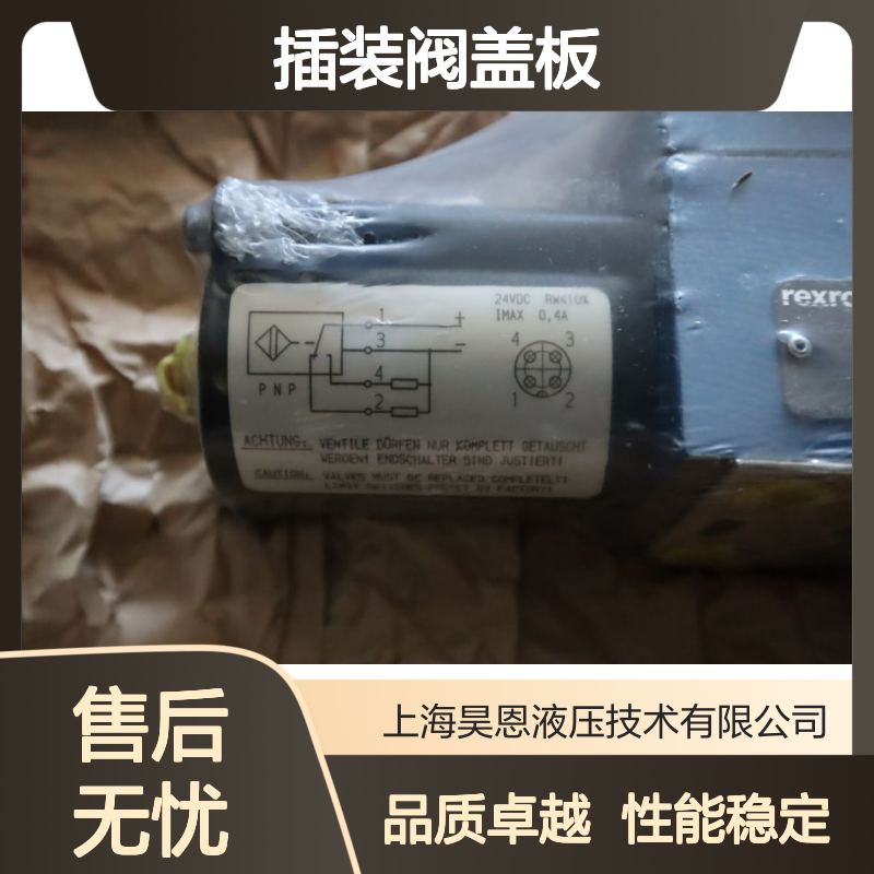 LFA16EWA-70/CB10DQMG24 R901101568 德国力士乐REXROTH插装阀盖板