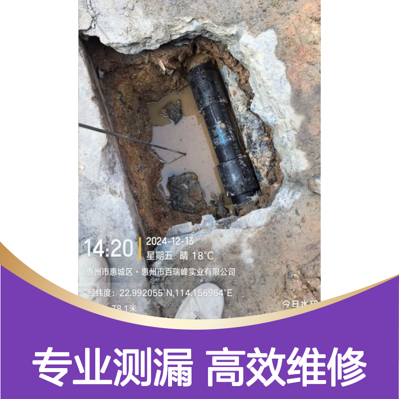 东莞南城检测消防管漏水，室外给水管网降压测漏，供水主管查漏