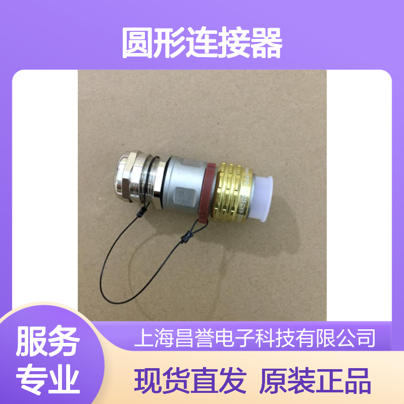 Amphenol安费诺圆形连接器PL082Y-60-4原装正品现货