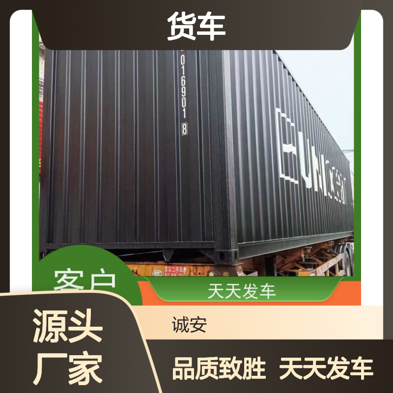 诚安物流小货车阳江到广州一般贸易买单报关一天到