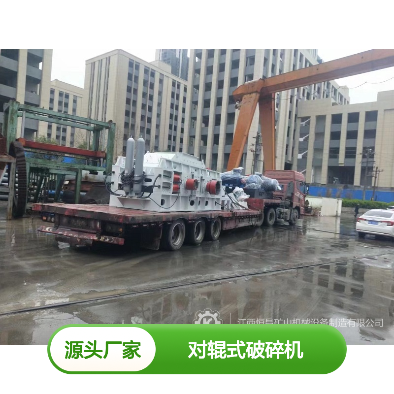 恒宏机械2PGY1200×1000对辊式破碎机 时产70吨方解石矿破碎