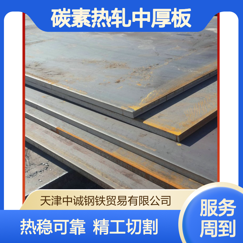 N08926 碳素热轧中厚板 热稳定性好 可加工切割 按尺寸加工定制