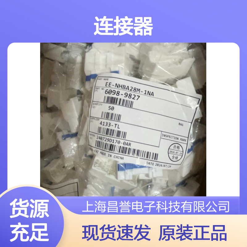 矢崎YAZAKI7157-3583原装正品现货连接器插接件