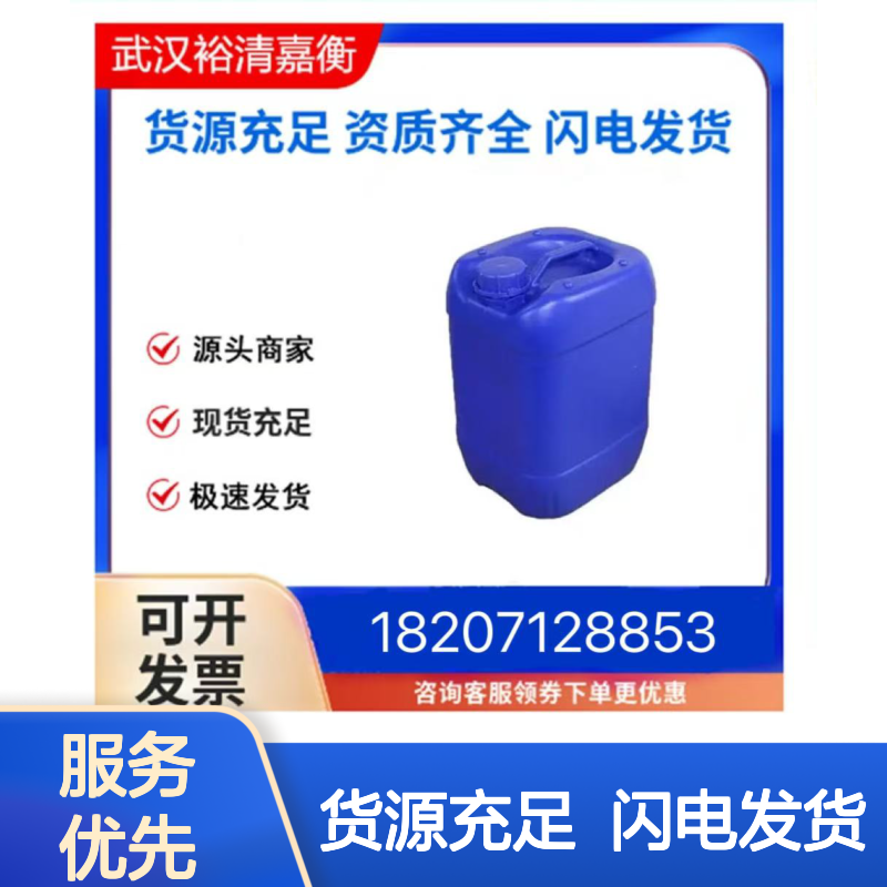 L-半胱氨酸CAS:52-90-4白色结晶性粉末医药中间体