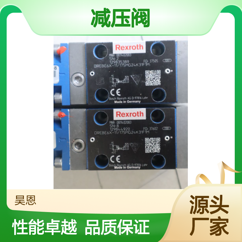 0811402083 DREBE6X-11/175MG24K31F1M 德国力士乐REXROTH减压阀