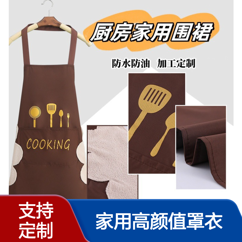 夏天薄款围裙 厨房家用高颜值罩衣 防水防油工作服耐脏家务围腰批发