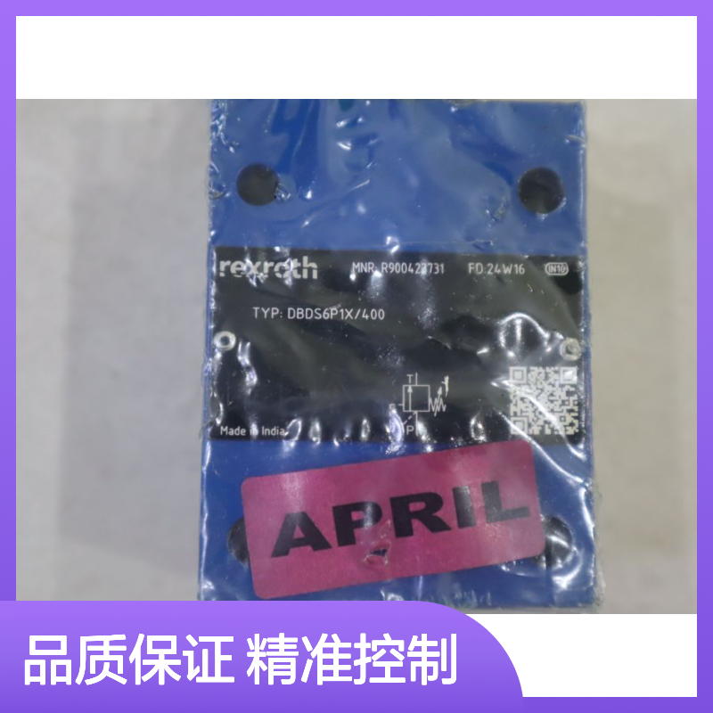 R900423731 DBDS6P18/400 DBDS6P1C/400 德国力士乐REXROTH溢流阀