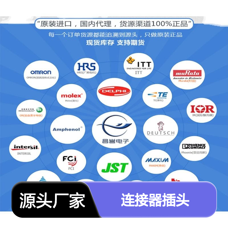 TE泰科连接器插头206708-1胶壳 原装正品 国内代理现货直发