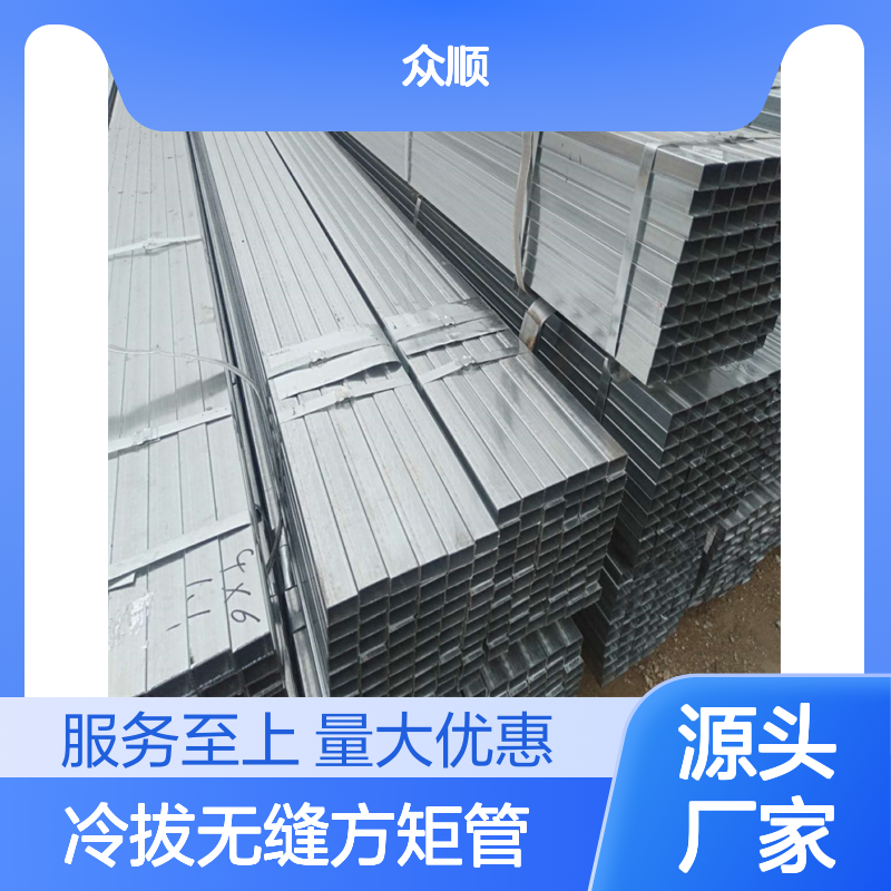 Q345B冷拔无缝方矩管 机械制造优选 工艺精湛 品质卓越