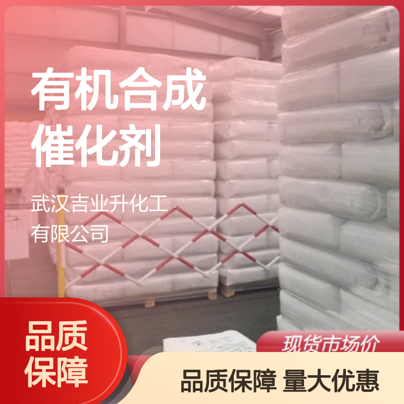 三氯化铁 7705-08-0 黑褐色固体 有机合成催化剂 含量96%
