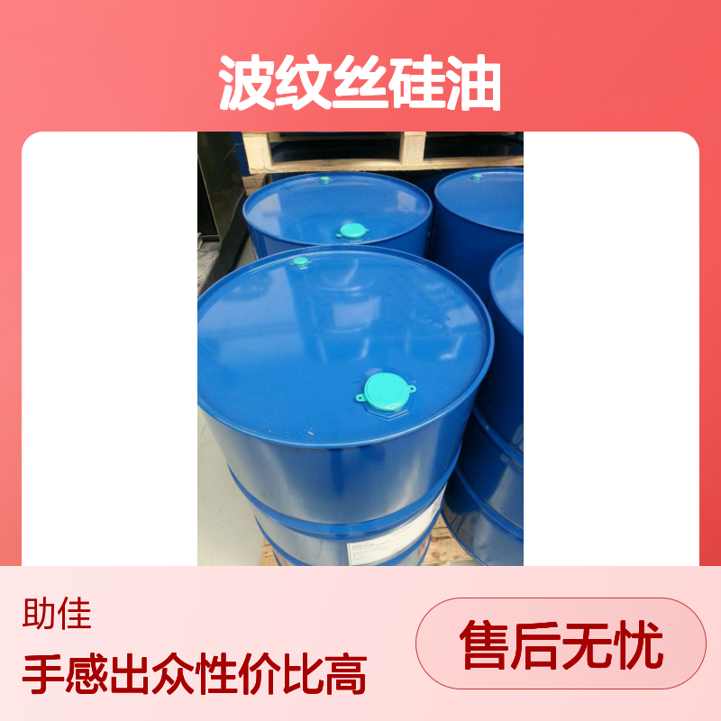 可以一梳到底的波纹丝硅油性价比高好烘干手感好选赛矢牌