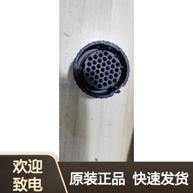 ITT132012-100胶壳 原装现货 汽车连接器 适配多种车型