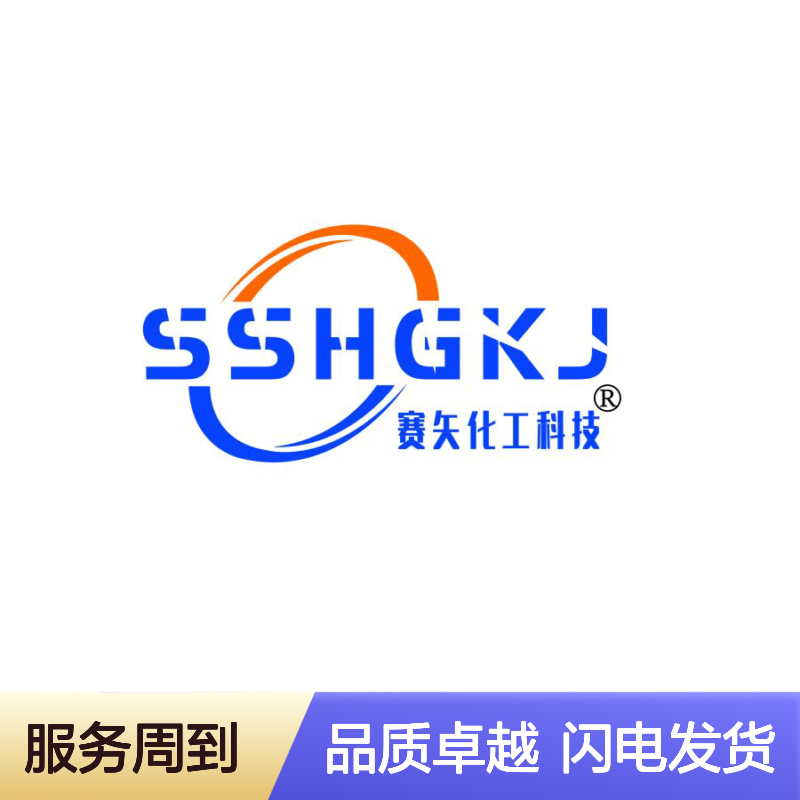 耐高温性价比高又不粘好用的尼龙丝硅油不黄变选赛矢化工
