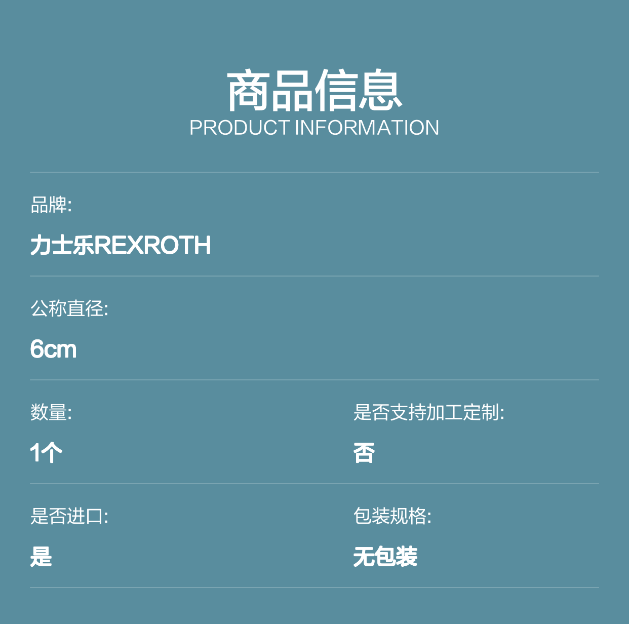 0811402082 DREBE6X-11/75MG24K31A1M 德国力士乐REXROTH比例阀