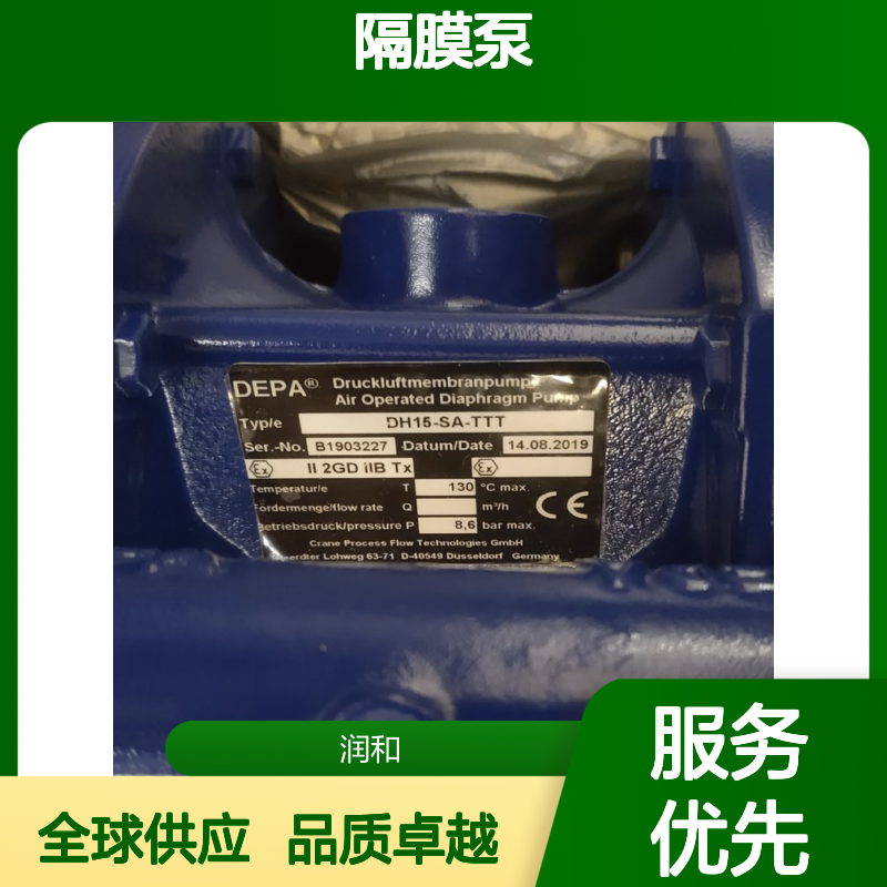 德国DEPA气动隔膜泵 1dB低噪不锈钢材质 40℃工作温度 工业流体输送