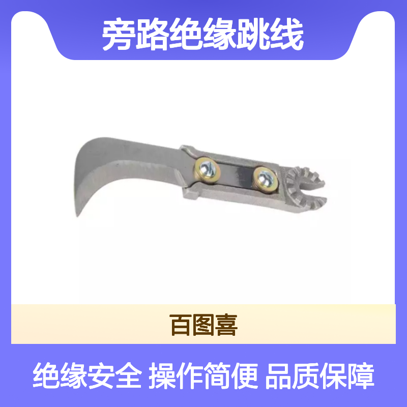 百图喜供应 CHANCE C6010262 引流线 旁路绝缘跳线