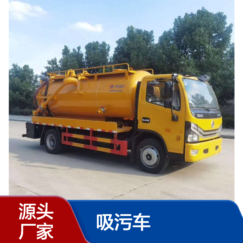 东风国六8吨化粪池联合疏通清洗吸污车 污水处理净化车