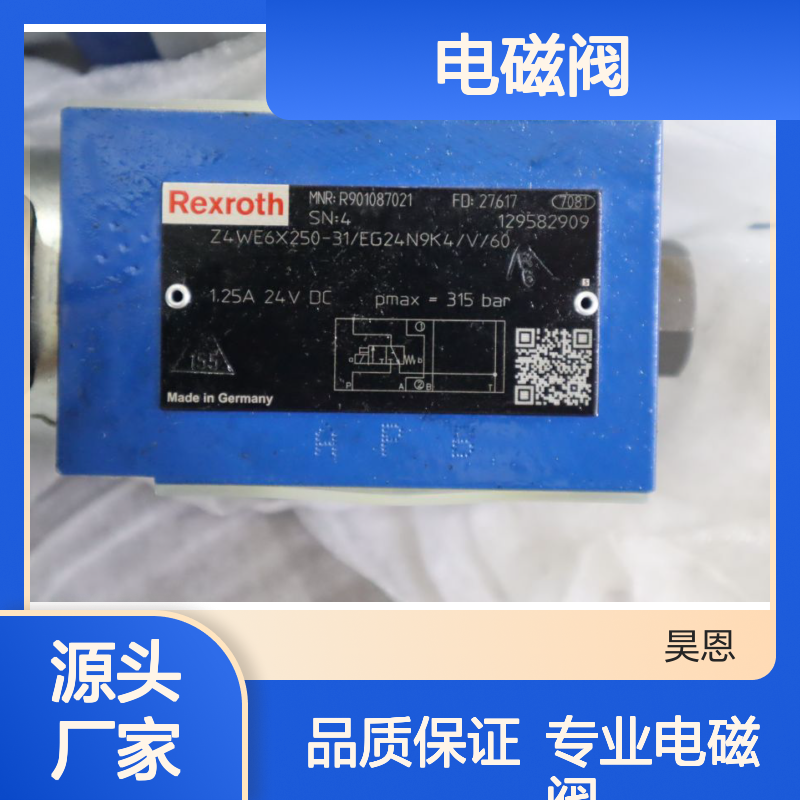 R901087021 Z4WE6X250-31/EG24N9K4/V/60 德国力士乐REXROTH电磁阀