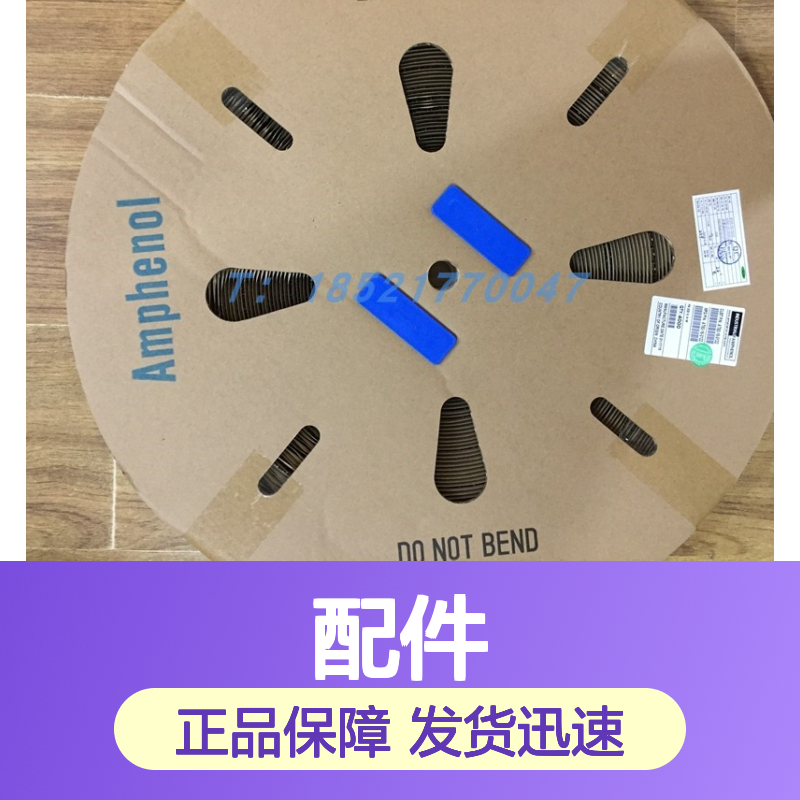 Amphenol连接器配件 HVG1P403MCXR 圆形 原装现货 快速发货