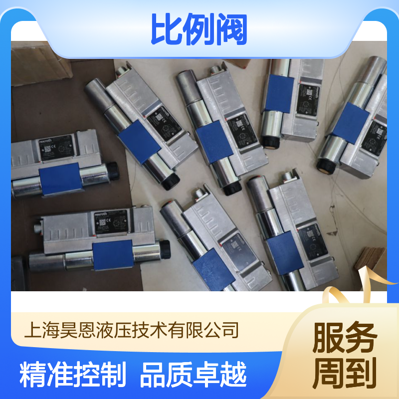 4WREE6E32-30/V/24A1 R901496430 德国力士乐REXROTH比例阀