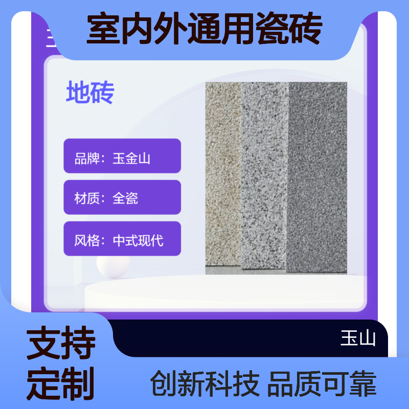 芝麻灰防滑地砖厂家600x600工程砖定制室内外通用瓷砖玉金山品牌