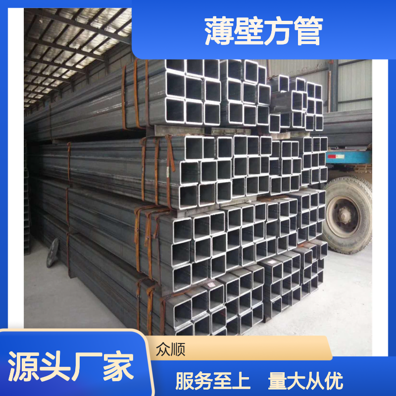 Q345D薄壁方管 多规格切割 工艺精湛 材质优良 性能稳定