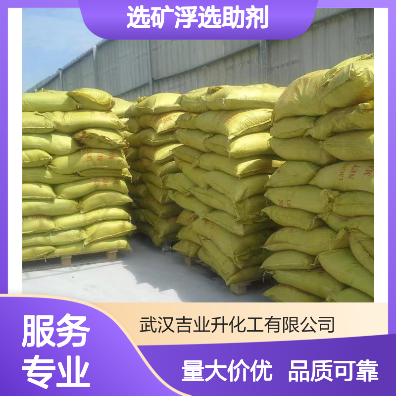现场提货 碱性木质素 选矿浮选助剂 粘合剂 可实地参观