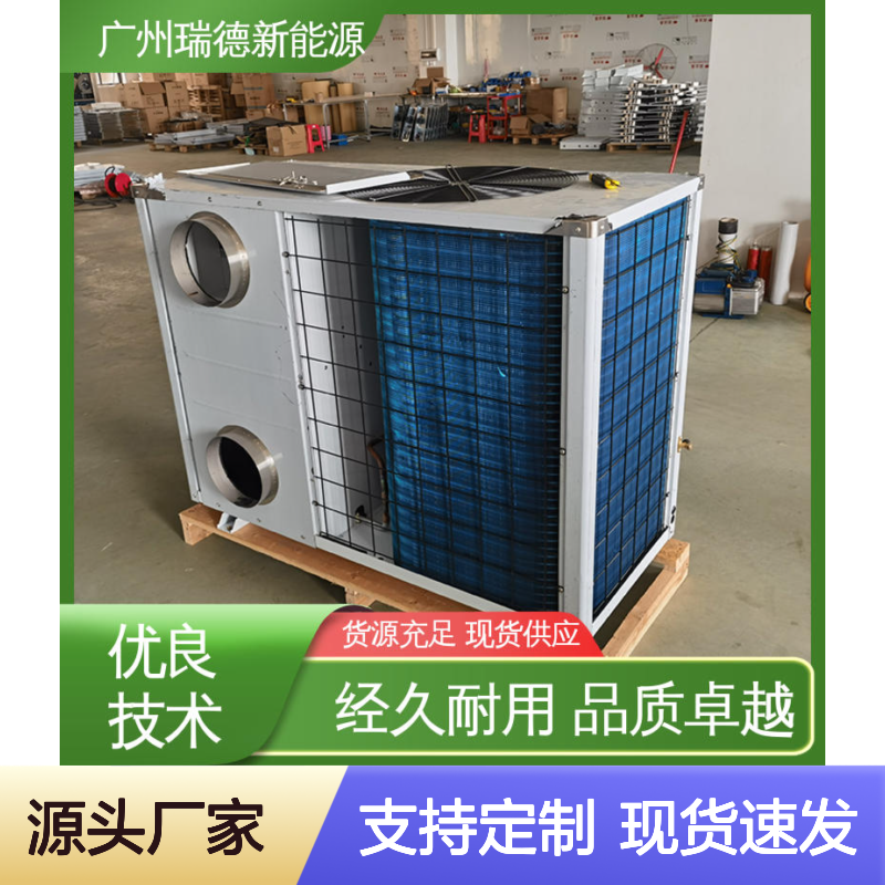 粮仓低温空调 高效节能可定制 经久耐用 做工细致