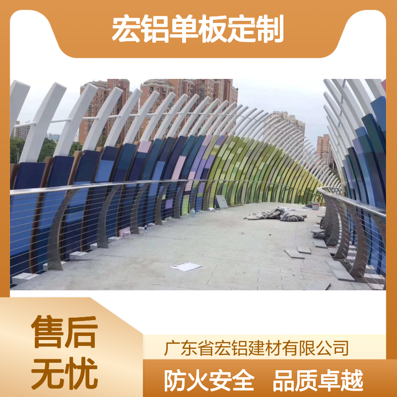宏铝单板定制金属墙板 雕花铝板室内外装饰A2级防火