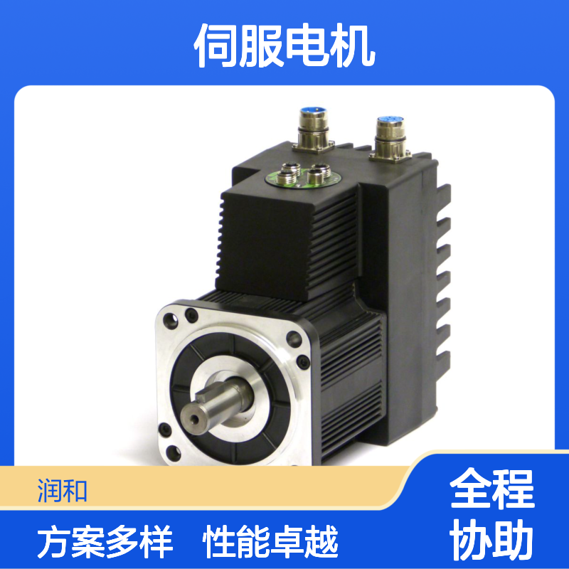 丹麦JVL MAC系列伺服电机 全新一体化结构 高效电机控制系统