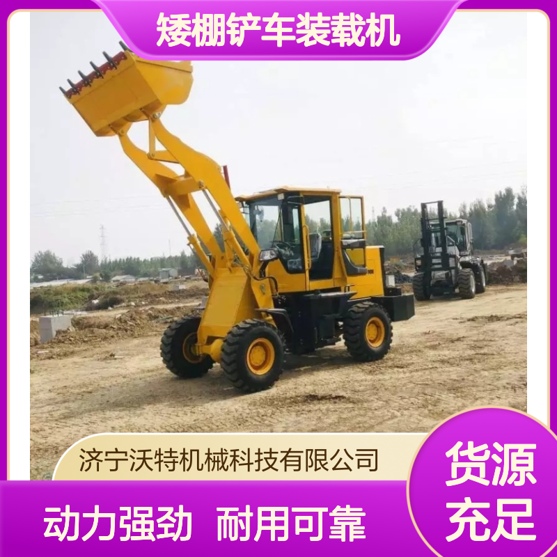 矮棚铲车装载机四驱多功能农用矮脚虎抓木机30柴油工程工地加长臂