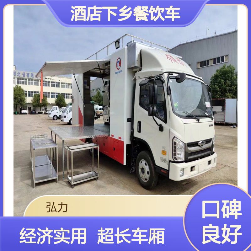 流动餐车 酒店下乡包桌餐饮车 乡厨做饭车 源头改装工厂