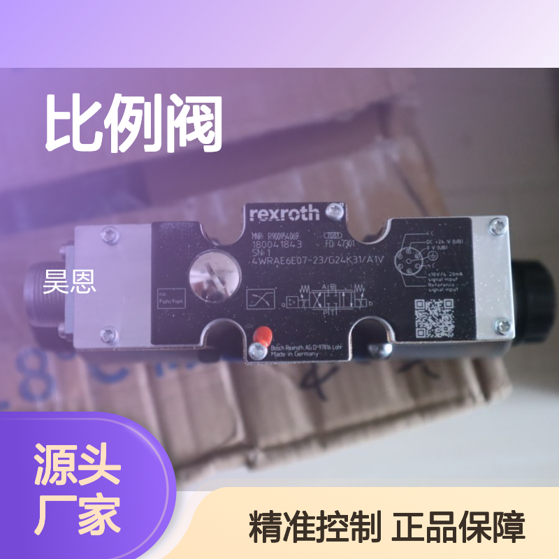 4WRAE6E07-20/G24K31/A1V R900954069 德国力士乐REXROTH比例阀