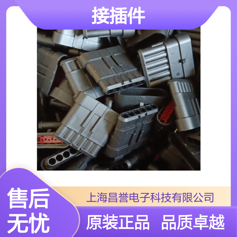 TE外壳端子接插件HD36-24-47SE-059连接器原装正品