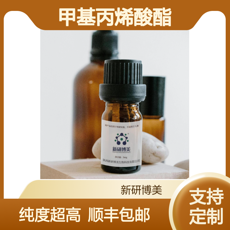 Methacrylate-PEG-MAL，甲基丙烯酸酯-聚乙二醇-马来酰亚胺