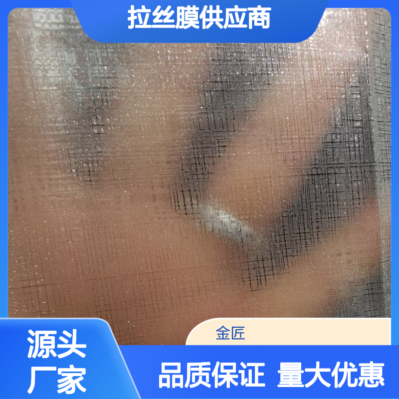 标签印刷闪光膜 满天星拉丝膜 质感优异不易爆线包装膜